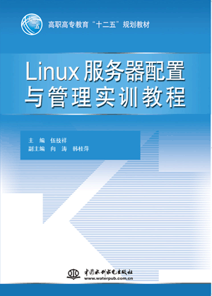 Linux(w)c팍(sh)Ӗ(xn)̳