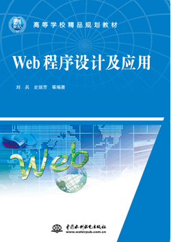 WebO(sh)Ӌ(j)(yng)