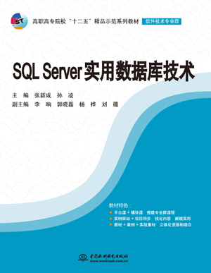 SQL ServerÔ켼g