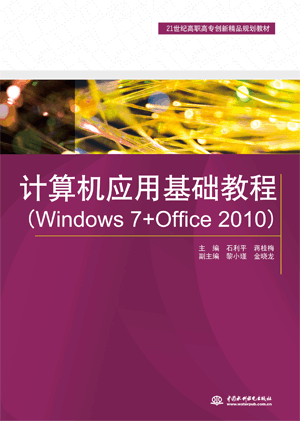 ӋCûA̳̣Windows 7+Office 2010