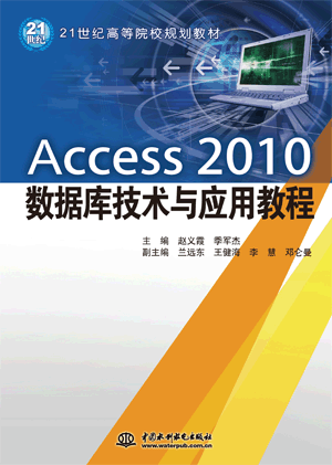 Access 2010켼gcý̳