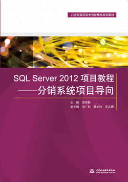 SQL Server 2012Ŀ̡̳NϵyĿ