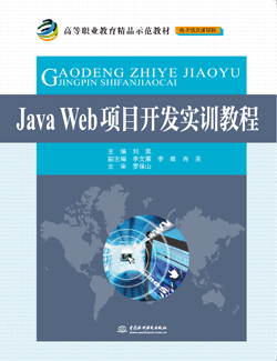Java WebĿ_lӖ̳
