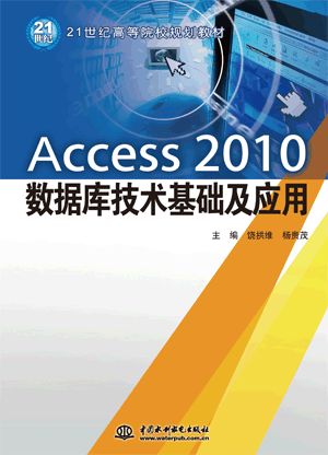 Access 2010켼gA