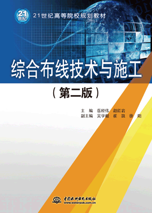 Cϲgcʩڶ棩