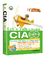 CIAZӖ