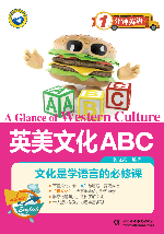 英美文化ABC