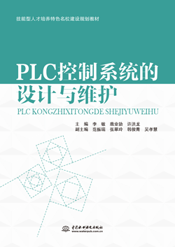 PLCϵy(tng)O(sh)Ӌ(j)cSo(h)