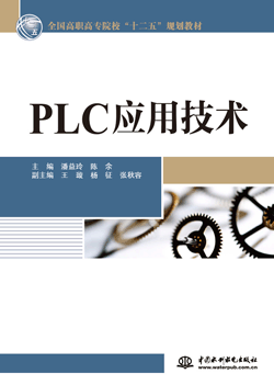 PLCüg