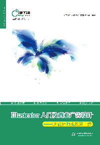 IllustratorT̘IVOӋUIOӋLһ