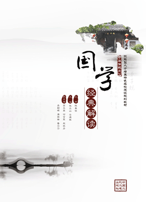 W(xu)(jng)x