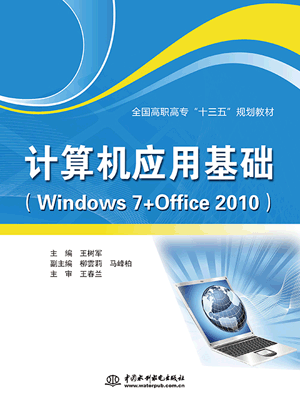ӋCûAWindows 7+Office 2010