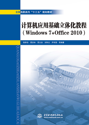 ӋCûAw̳̣Windows 7+Office 2010