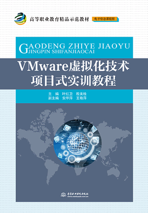 VMware̓MgĿʽӖ̳