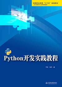 Python_l(f)`̳