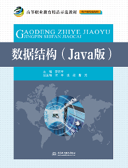YJava棩