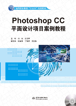 Photoshop CCƽO(sh)Ӌ(j)(xing)Ŀ̳