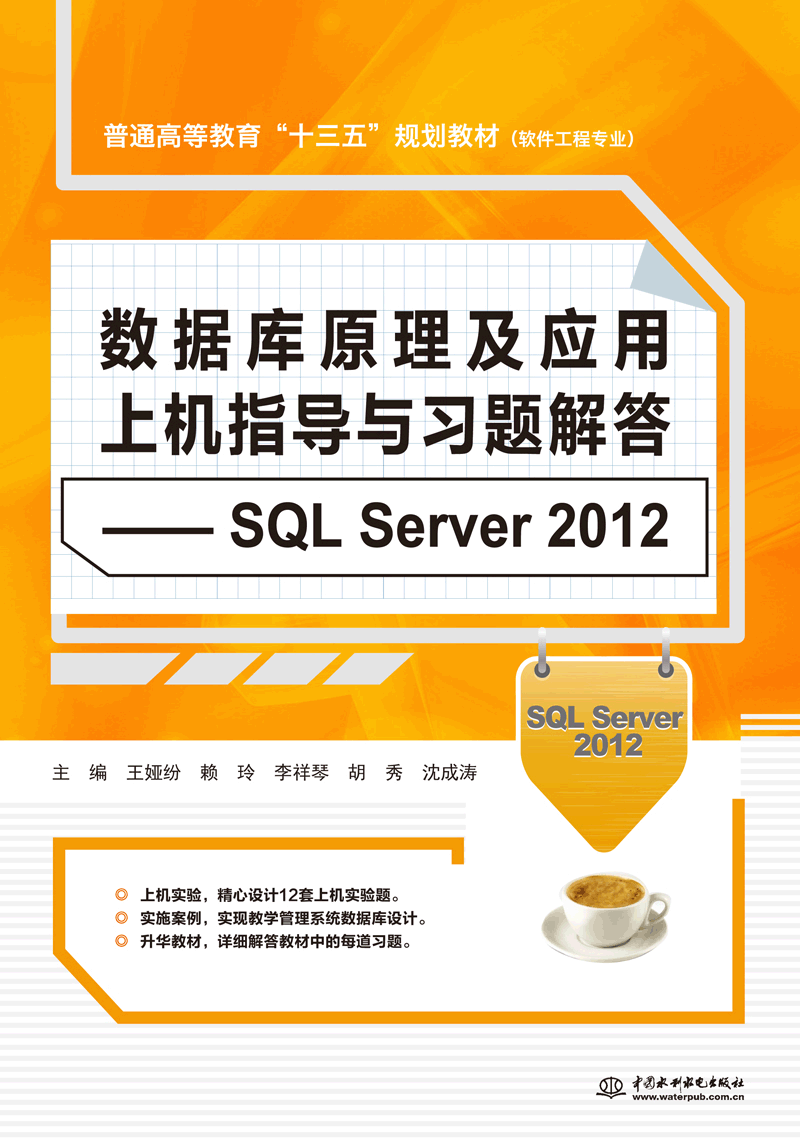 ԭϙCָc}𡪡SQL Server 2012