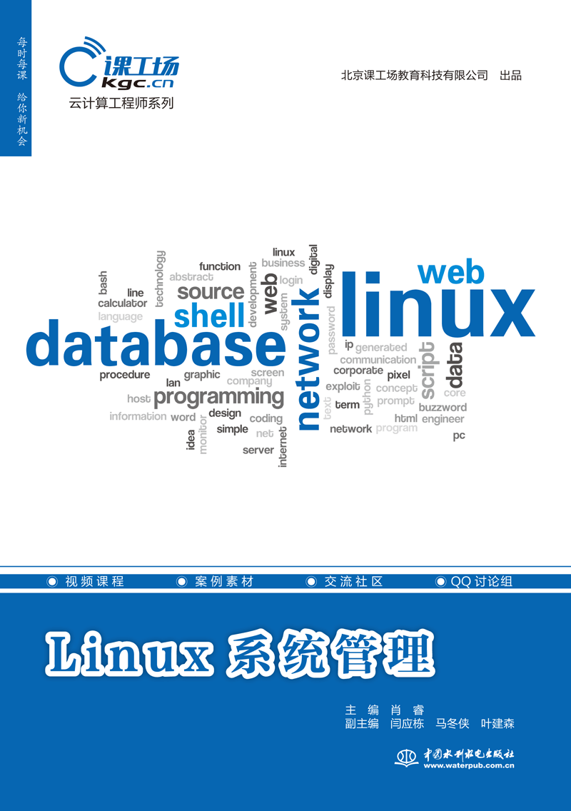 Linuxϵy(tng)