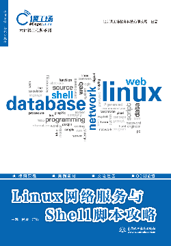 LinuxW(wng)j(lu)(w)cShell_