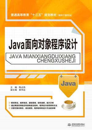 JavaOӋ