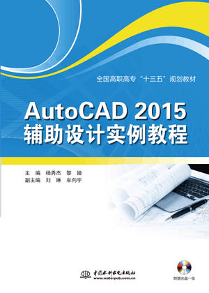 AutoCAD 2015 oOӋ̳