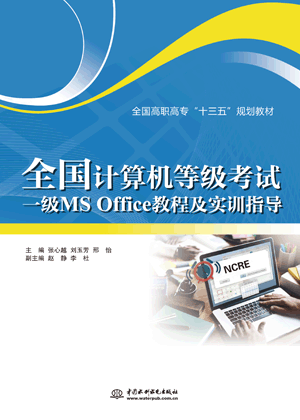 ȫӋCȼԇһMS Office̳̼Ӗָ