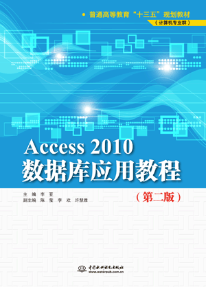  Access 2010쑪ý̳̣ڶ棩