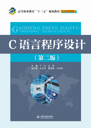 CZԳO(sh)Ӌڶ棩