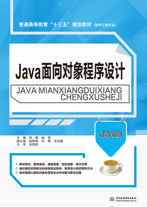 JavaOӋ