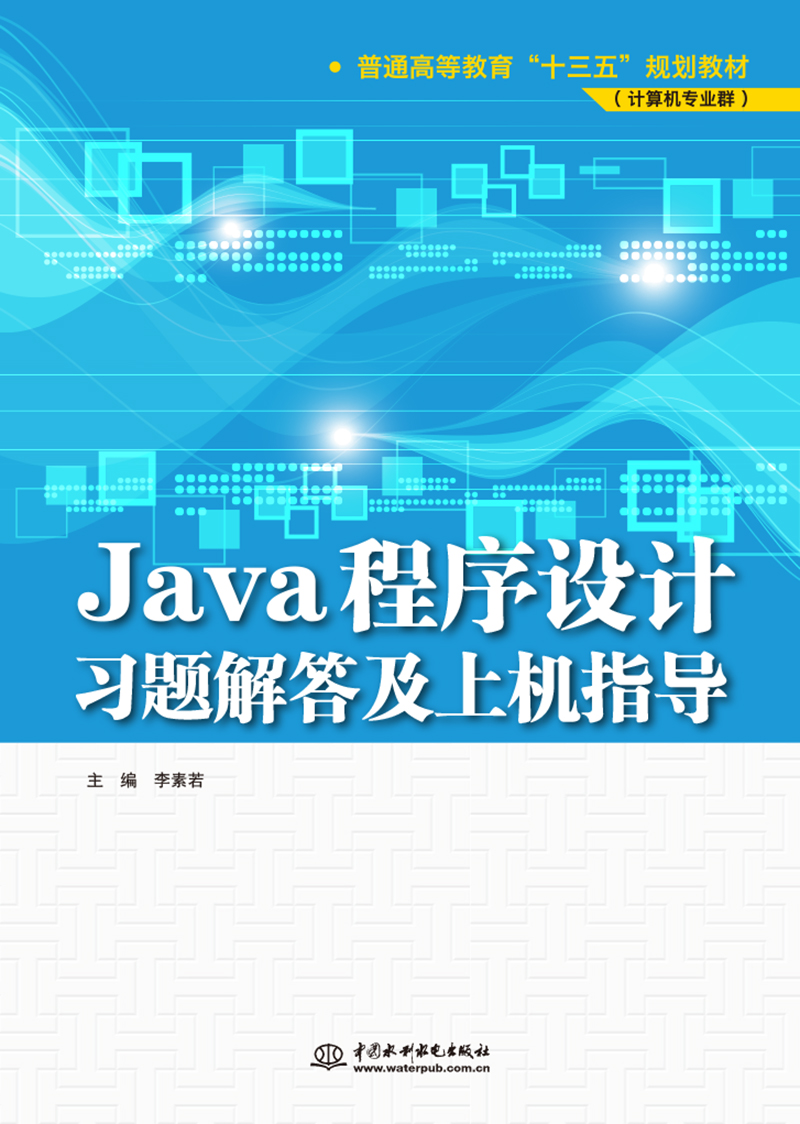 JavaOӋ}ϙCָ