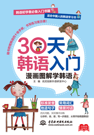 30nZT,DW(xu)nZ