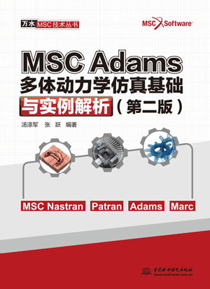 MSC Adams wWAcڶ棩