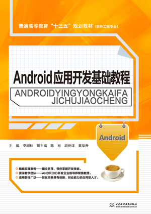 Android_lA̳