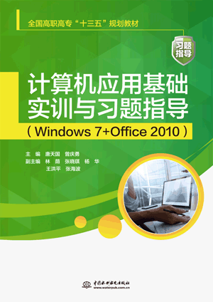 ӋCûAӖc}ָWindows 7+Office 2010