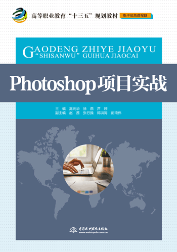  Photoshop(xing)Ŀ(sh)(zhn)