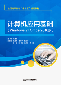 ӋCûAWindows 7+Office 2010棩