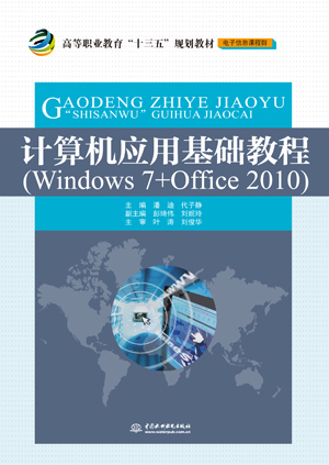 ӋC(j)(yng)ûA(ch)̳̣Windows 7+Office 2010