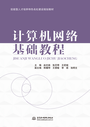 Ӌ(j)C(j)W(wng)j(lu)A(ch)̳