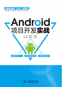 AndroidĿ_l