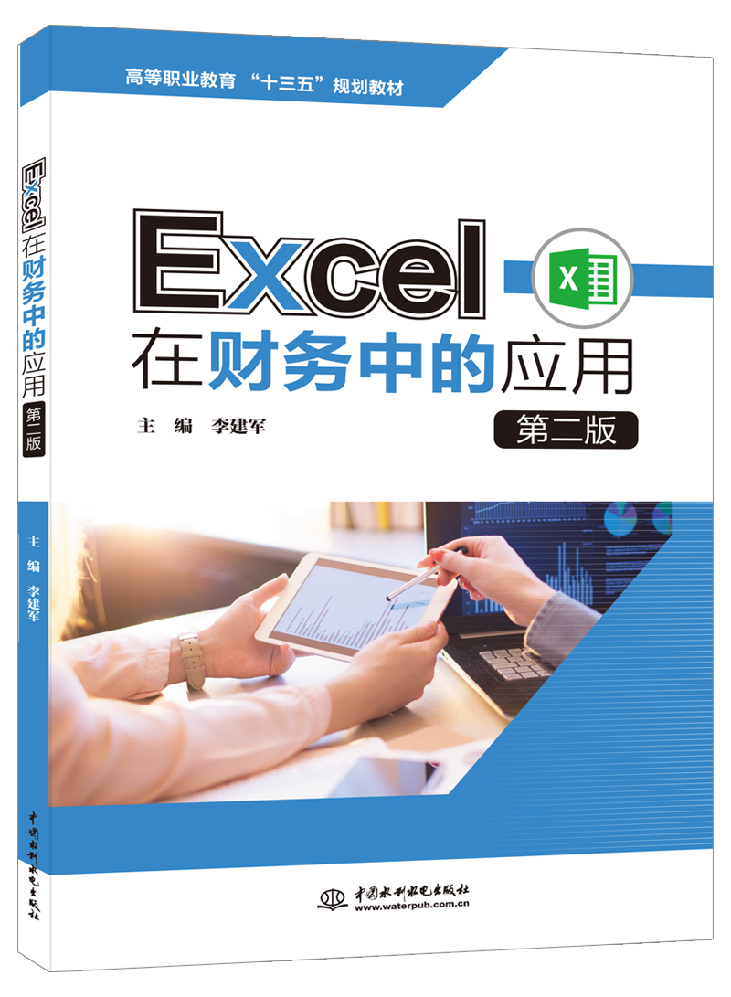 Excelؔеđãڶ棩