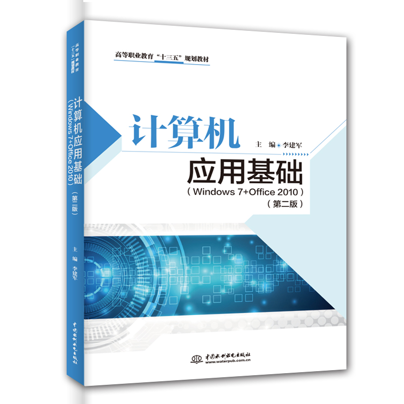  ӋCûAWindows 7+Office 2010ڶ棩