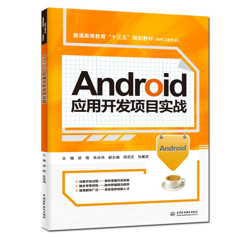 Android _lĿ
