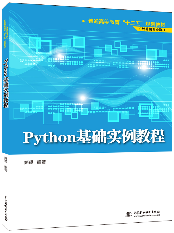 PythonA̳