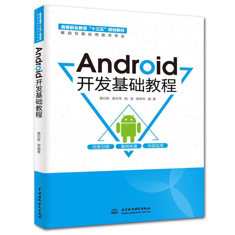 Android_lA̳