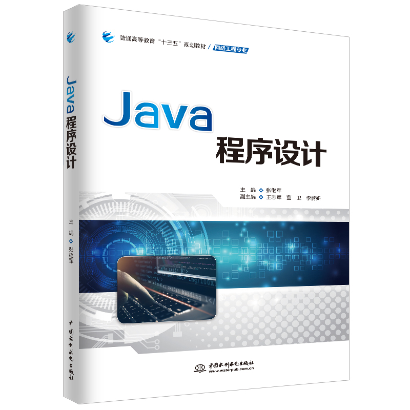 JavaO(sh)Ӌ(j)