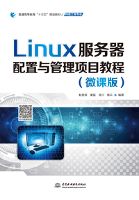 Linux(w)c(xing)Ŀ̳̣΢n棩