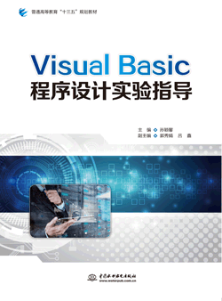Visual BasicOӋָ