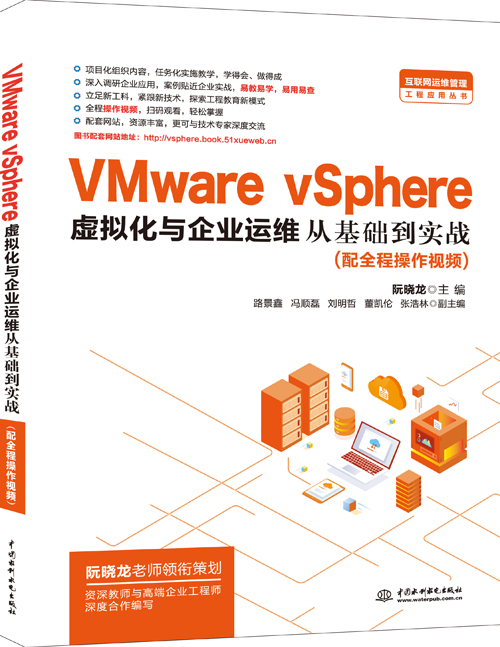 VMware vSphere̓McI(y)\SĻA(ch)(zhn)