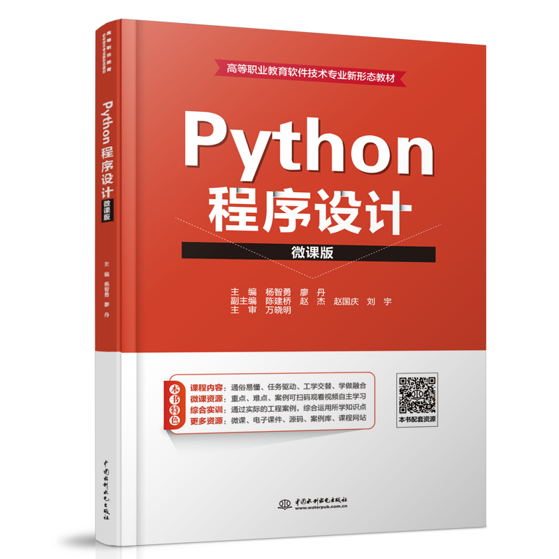 Python OӋ΢n棩